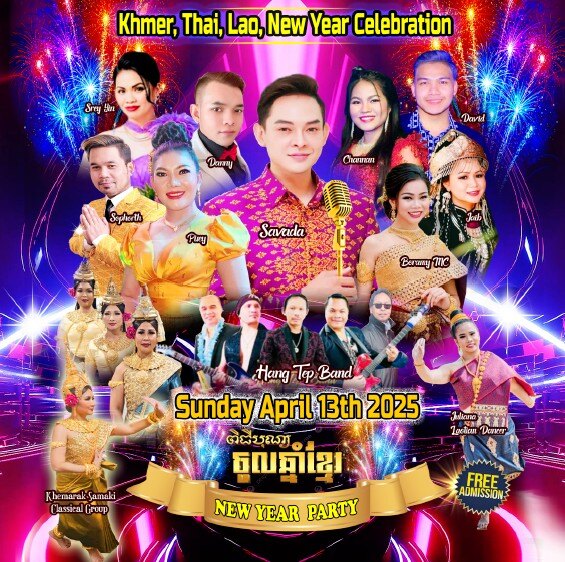 Cambodian New Year Concert